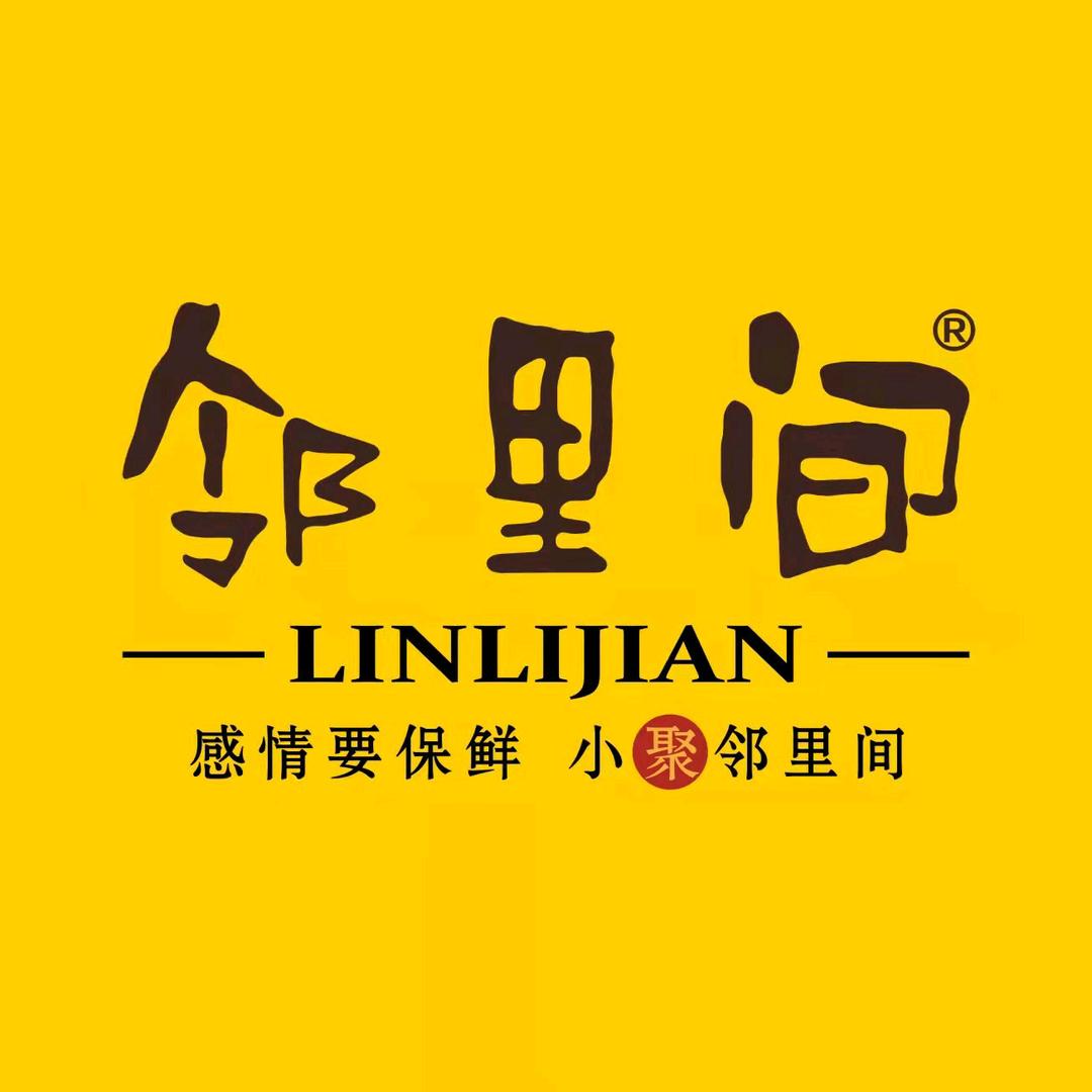 周口市红豆邻里间餐饮有限公司工农路店