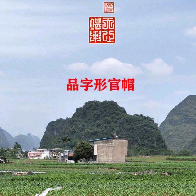 神州大地