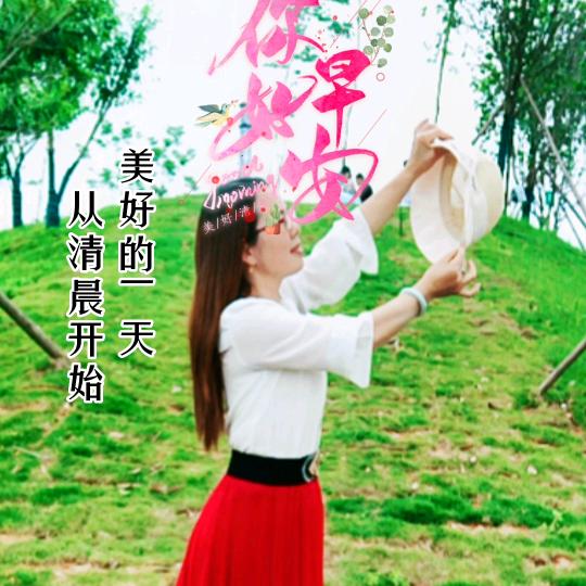 🌅阳光😄燕子💅