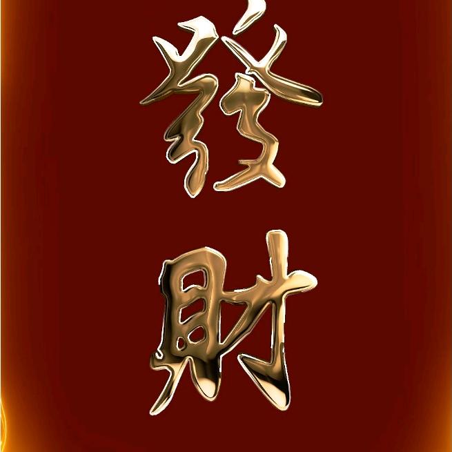 广西莫言