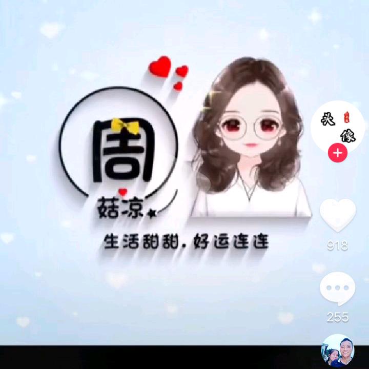 稳稳的幸福
