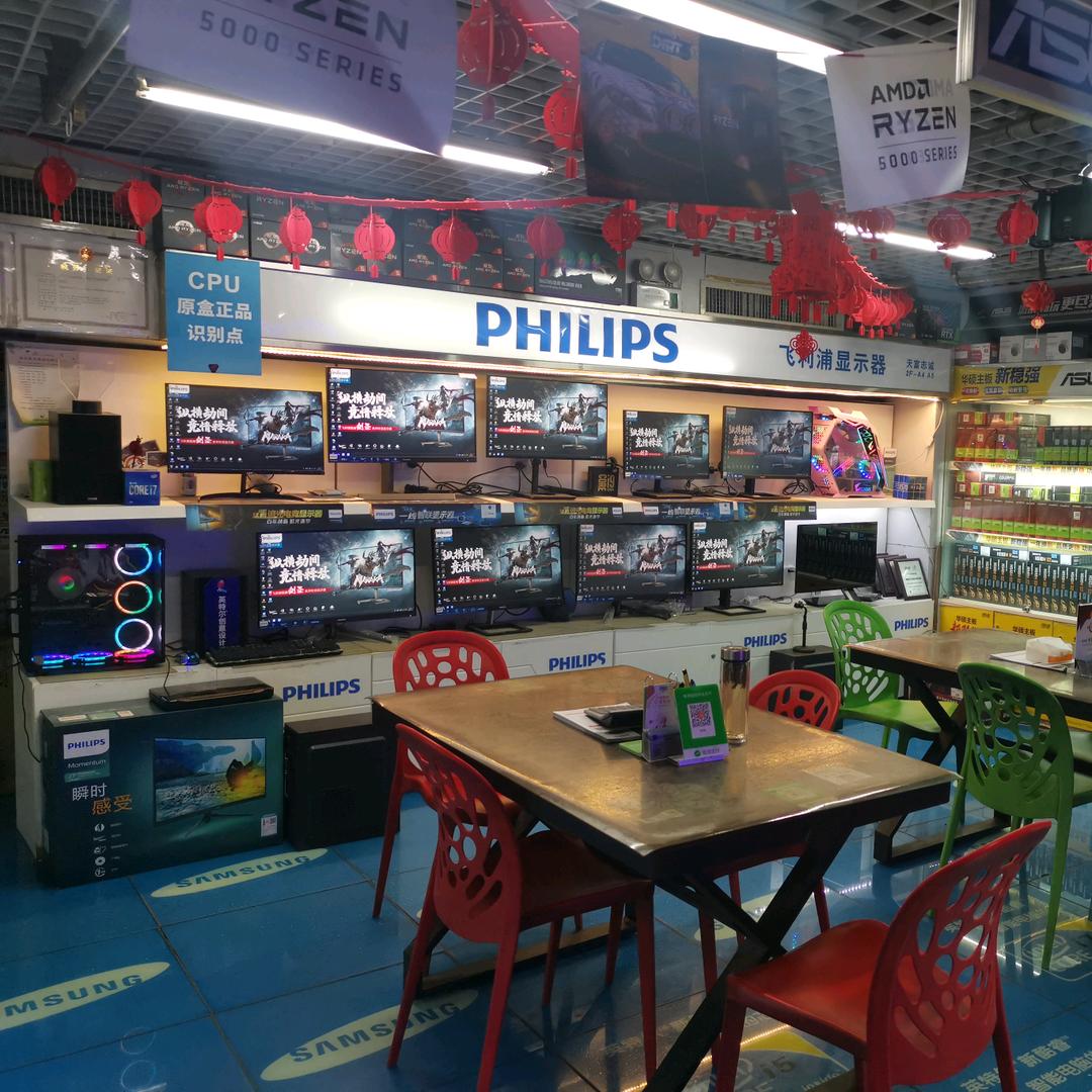 乌鲁木齐天富志城DIY装机店