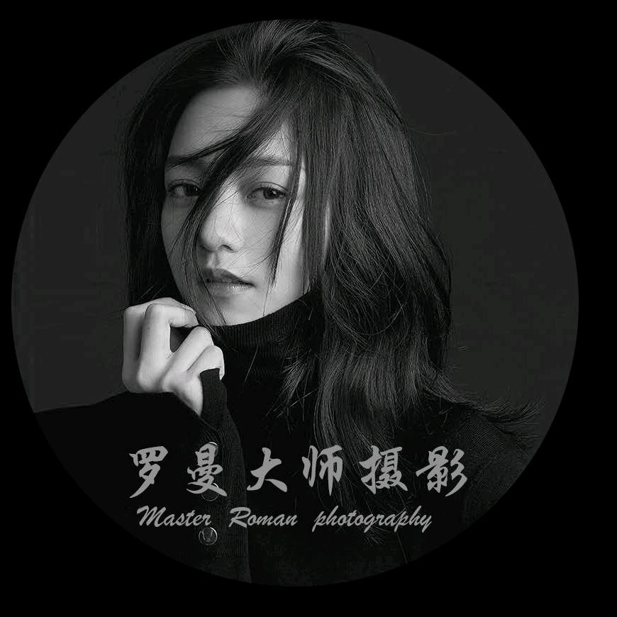 罗曼大师摄影