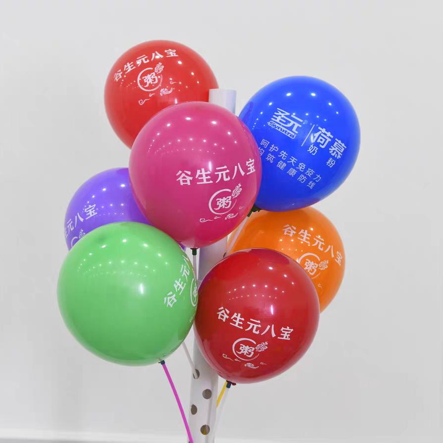 幼儿园专业定制气球印字logo