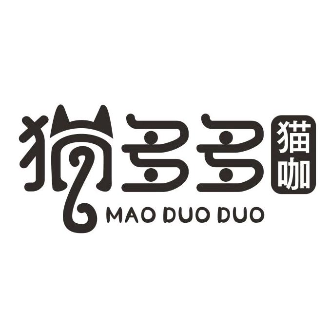 猫多多猫咖（宝藏版）