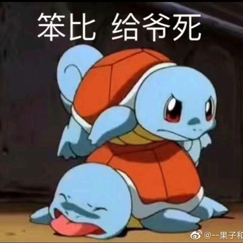 蓝青紫