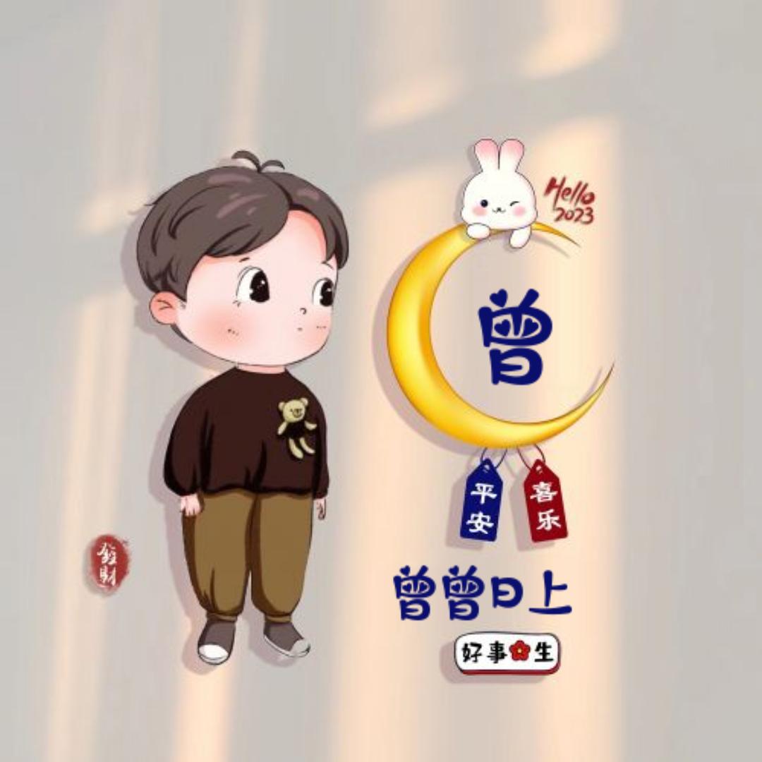 无殇