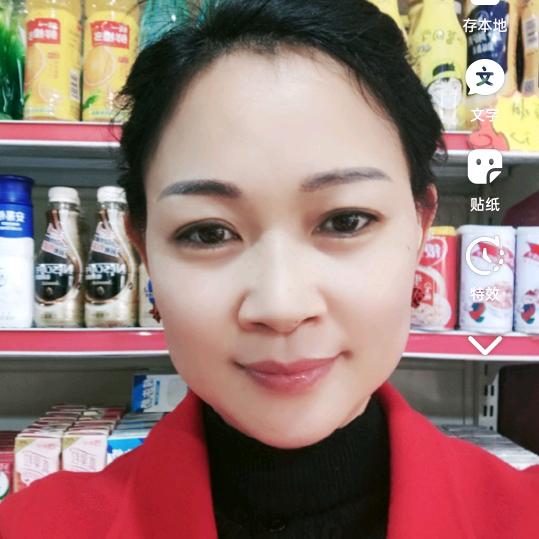 合为贵家和万事兴