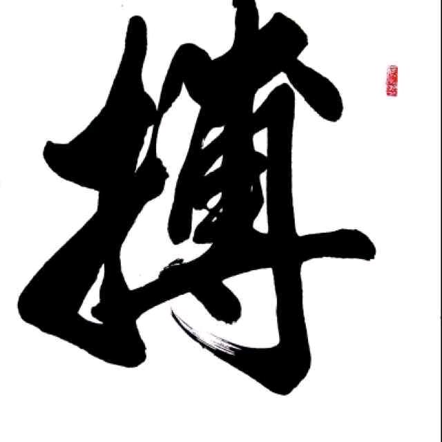 土牛
