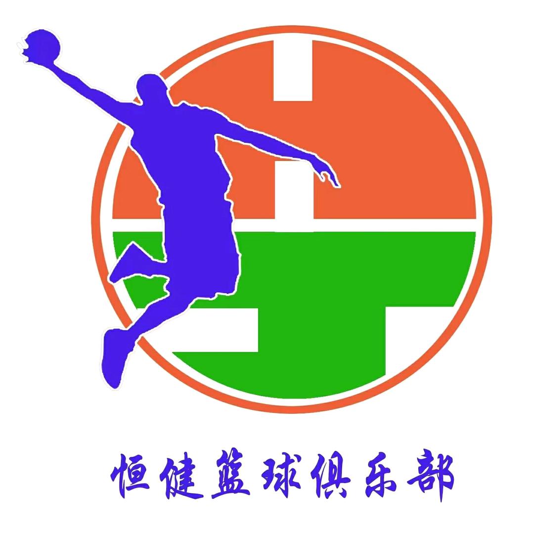 恒健篮球馆·HAOA(濮阳市店)官方号