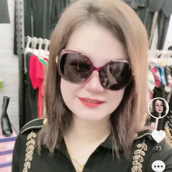 普宁市流沙美虹服装店