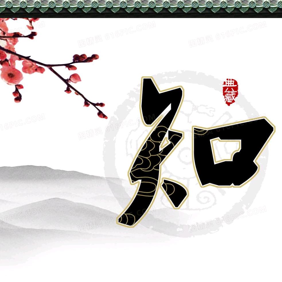 雅学先生