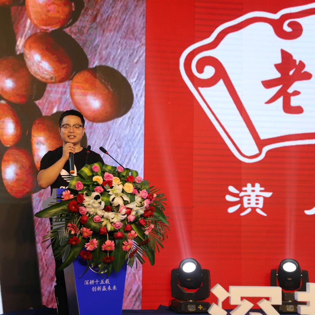 老萬家栗子大王