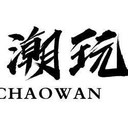 义州潮玩鬼哥