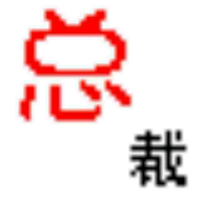 Hello总裁。