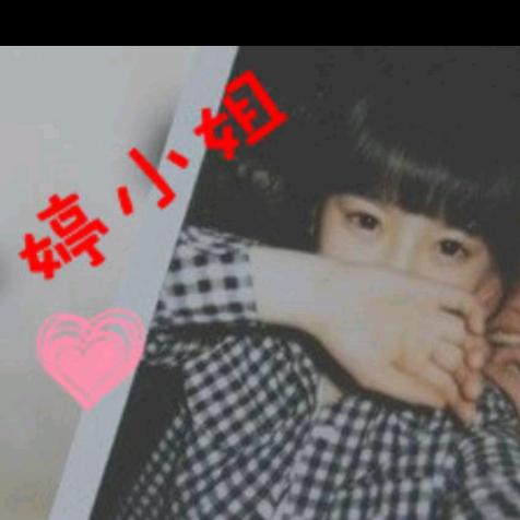 L🌟ⅤE婷婷