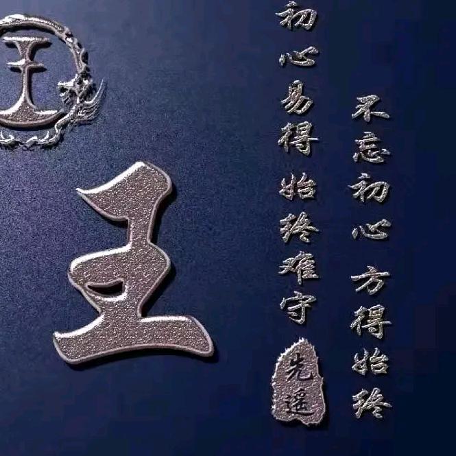 农村人