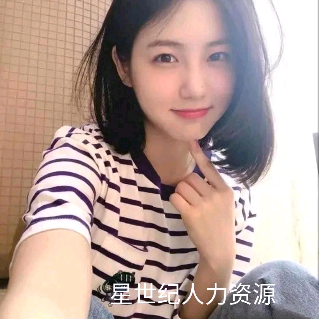宜春星同城招聘