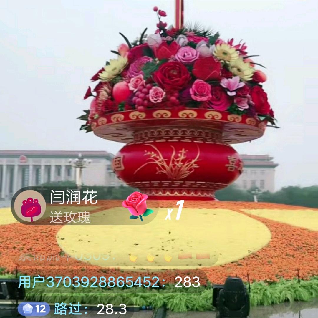 羲城之主