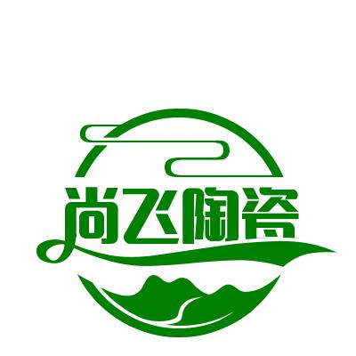 宜兴市丁蜀镇尚飞陶瓷店