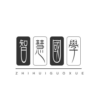 启明国学