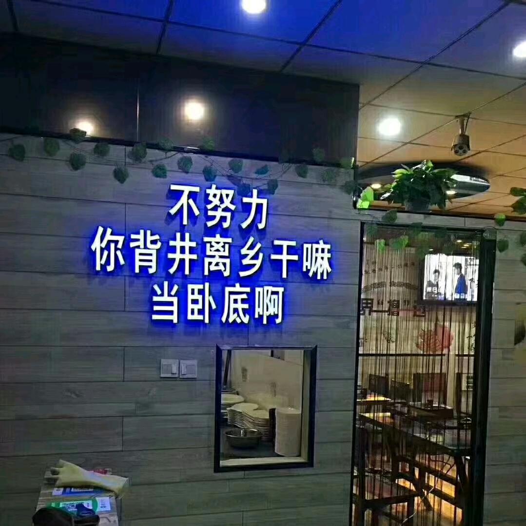 如梦初醒