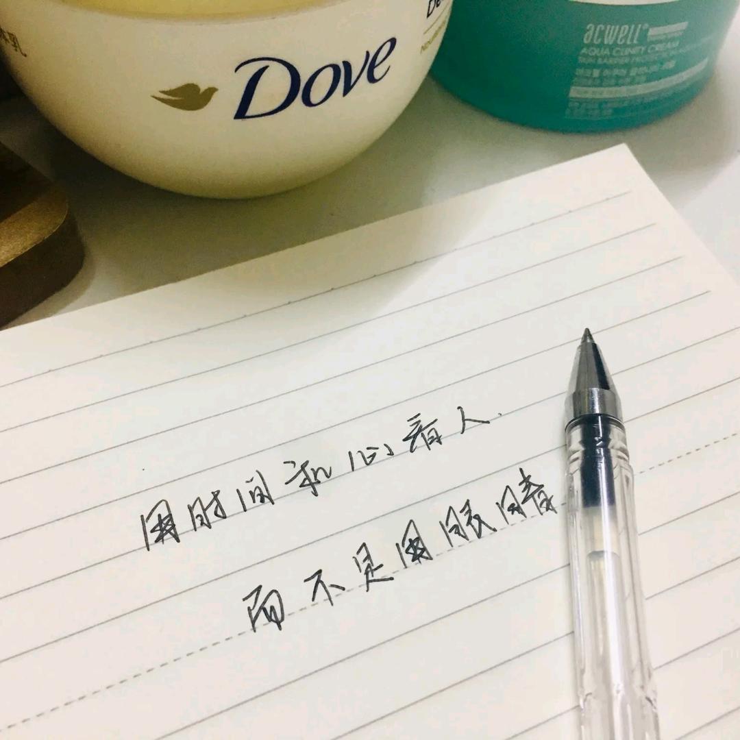 青青子吟
