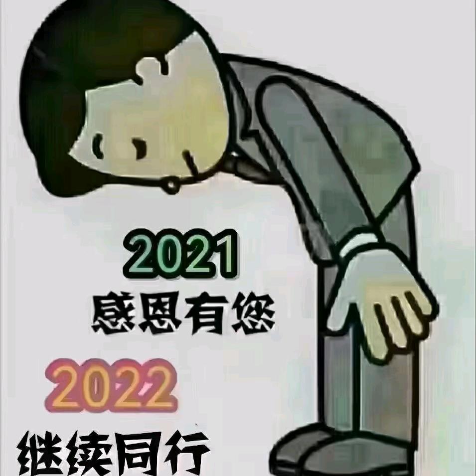 潇源板房