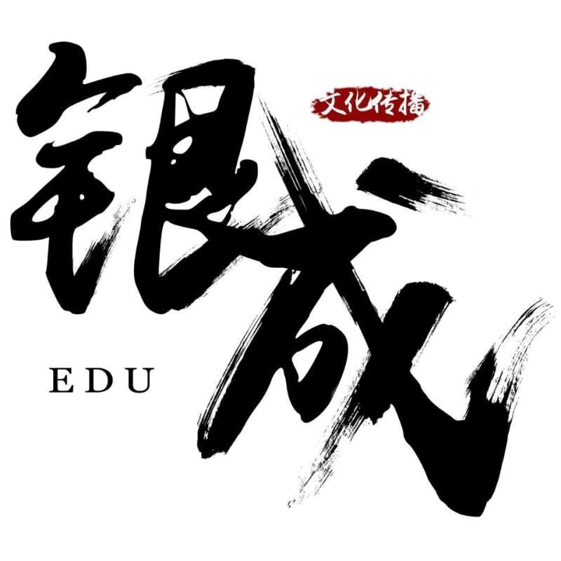 贺银成医考企业店