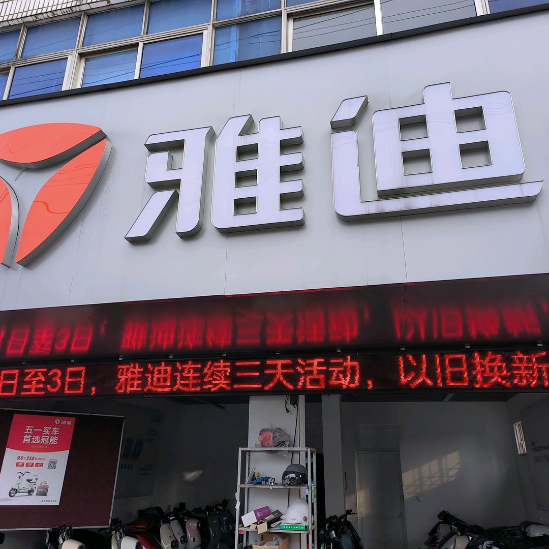 修车小哥