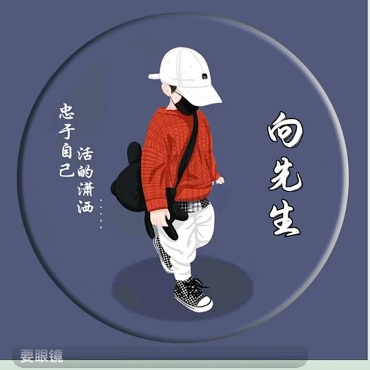 一路向上