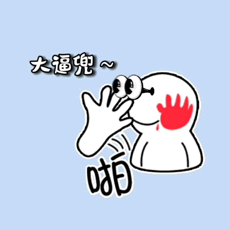 大B兜知识