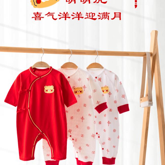 英尚开心场