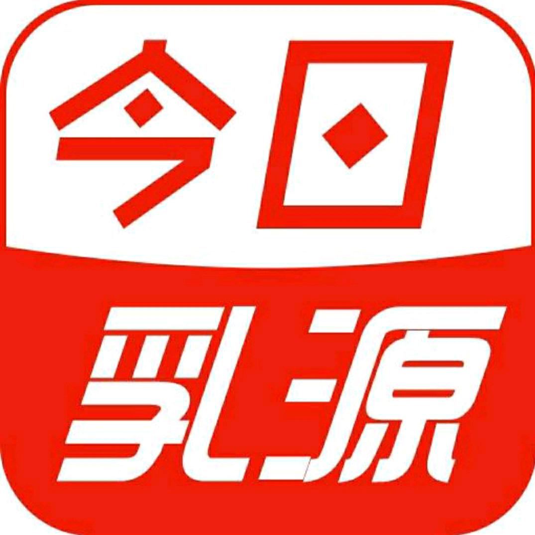今日乳源。