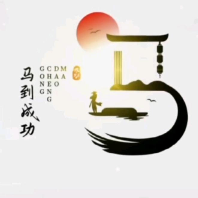 冷默