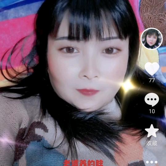 好运来