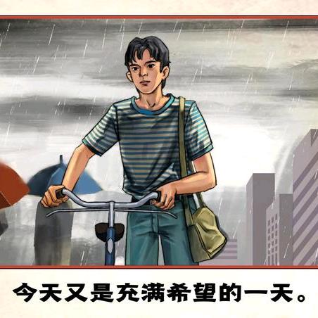宇迪的卖房日记