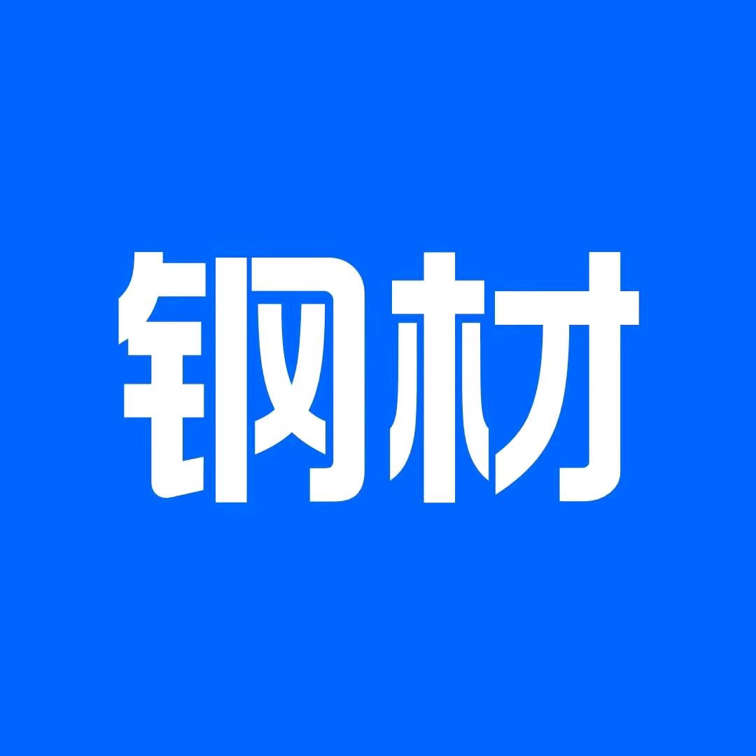 宝盛模具钢材