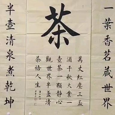 行者3869