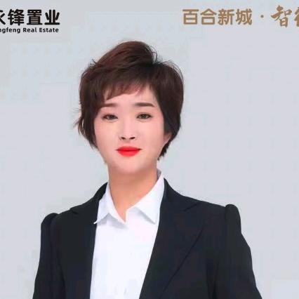 永锋智信园智德园王慧敏