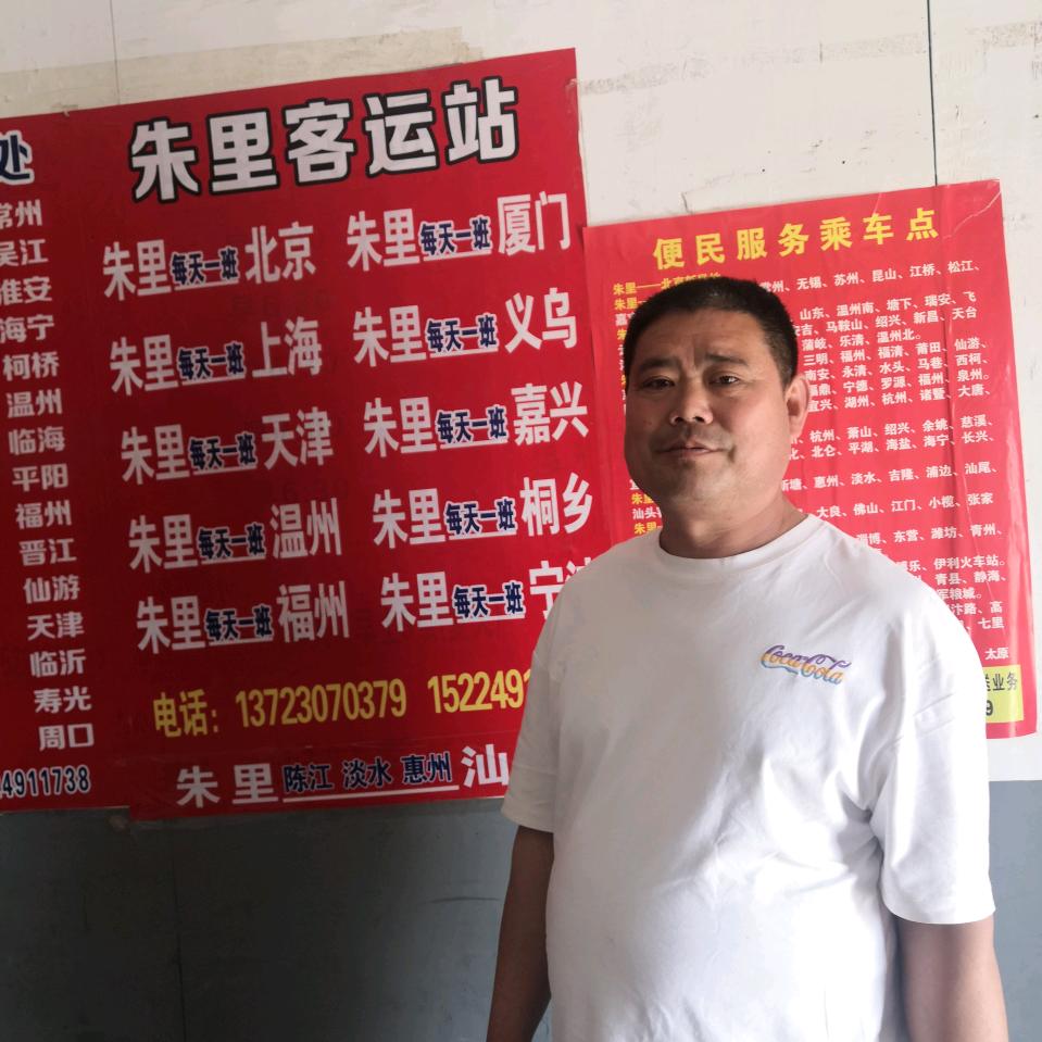 坐车找我，段大华