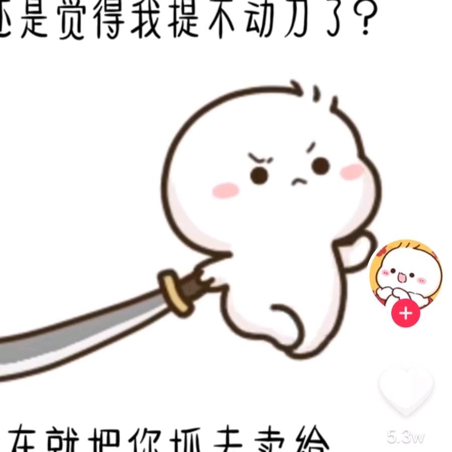 七星视频