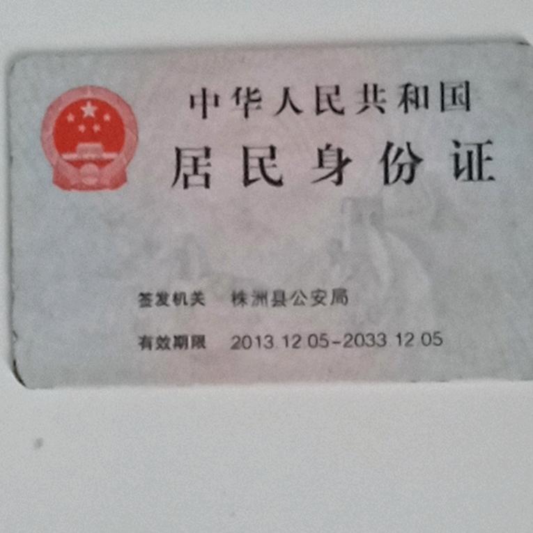 我心永恒