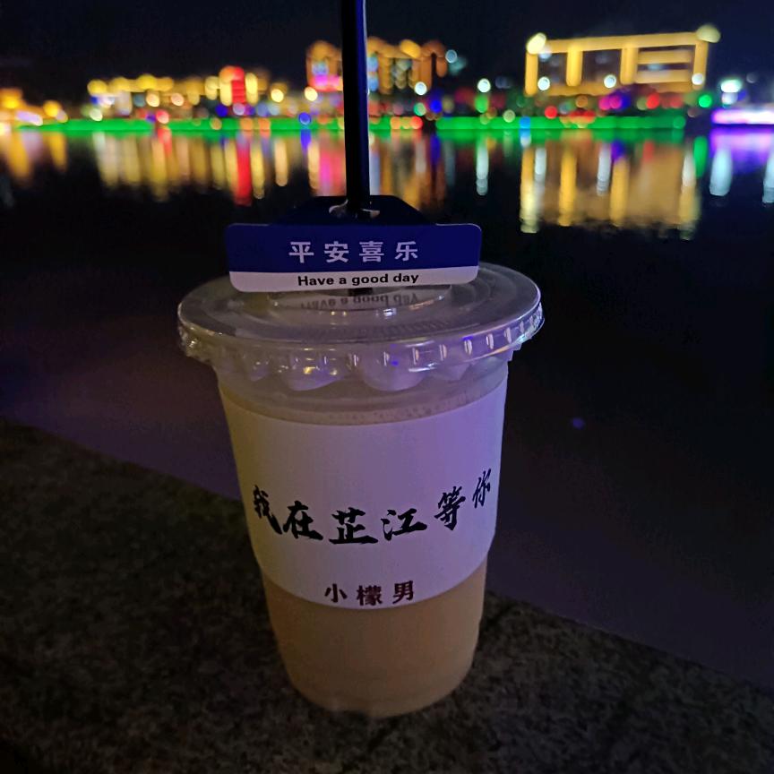 梅梅酱啦～