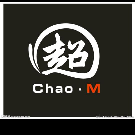 随缘（超哥）