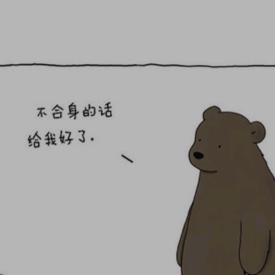 熬夜通宵的嗷～