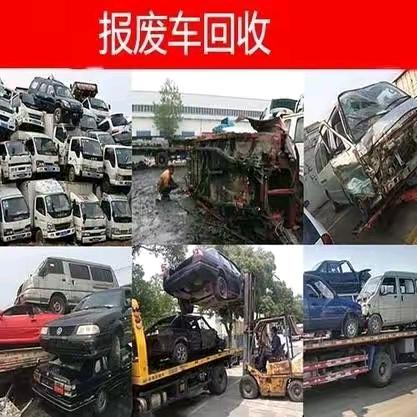 不务正业的车贩子