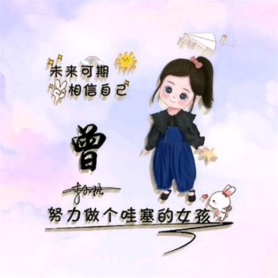 我的不易和伤害都是你造成的