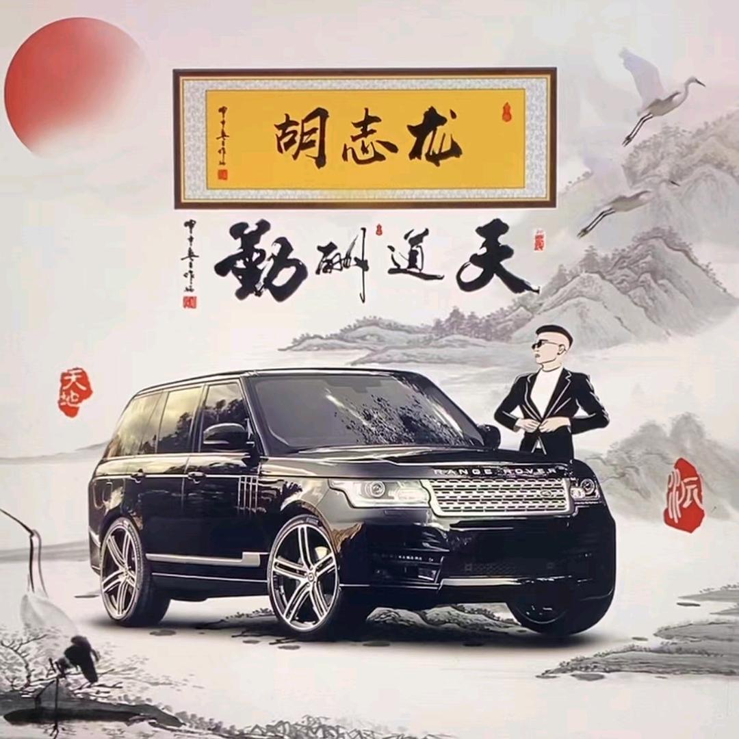 光辉岁月