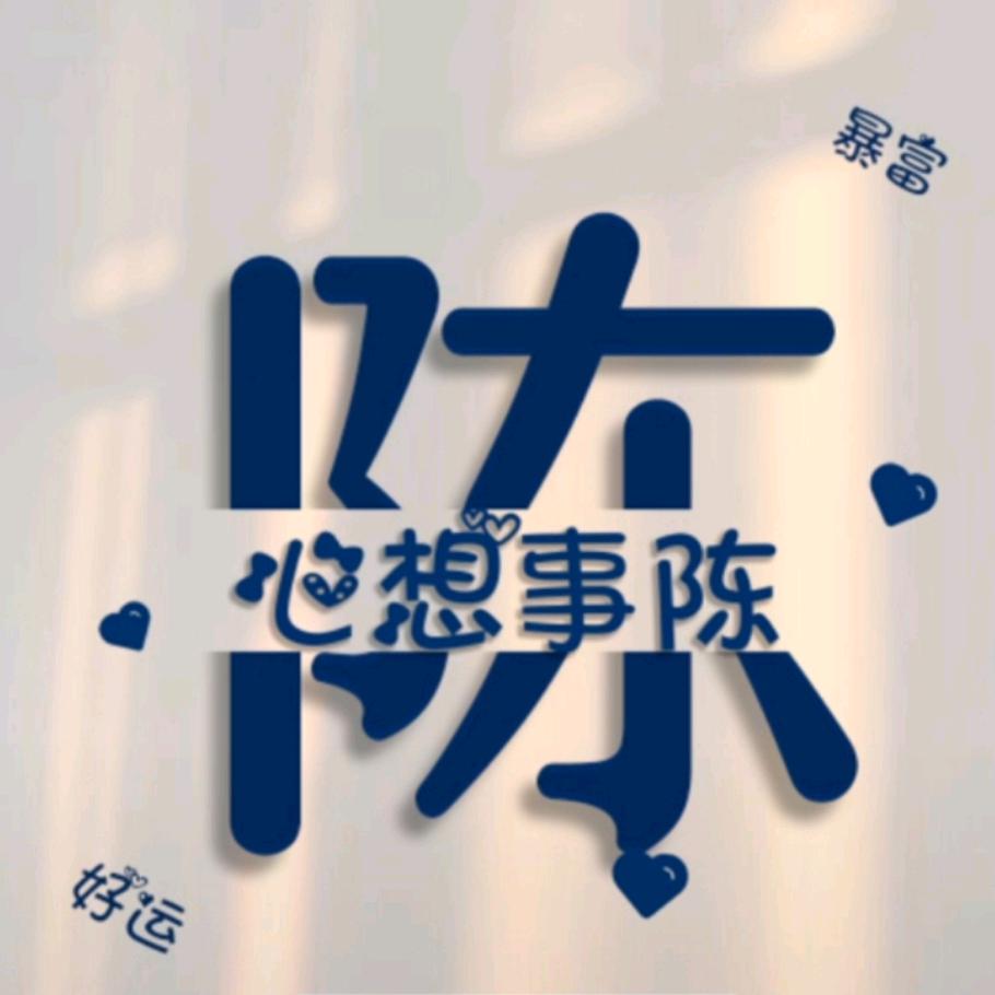 陈捷彬
